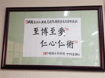 恶性血液病基础与临床研究团队